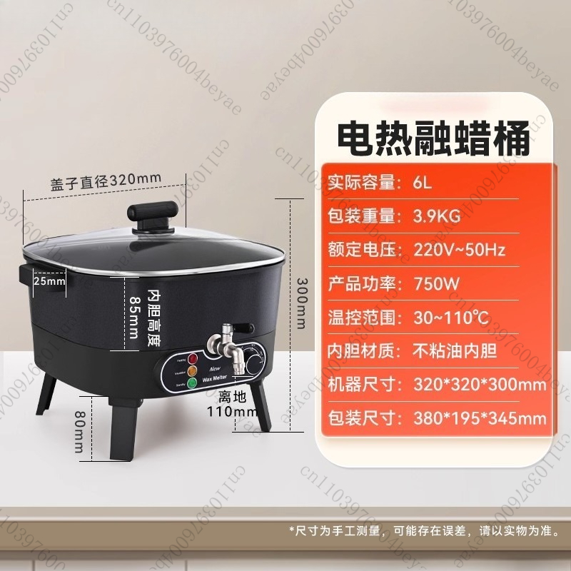 Electric Wax Melter Pot 6L Non - Wax Melter Electric ulasan dan harga